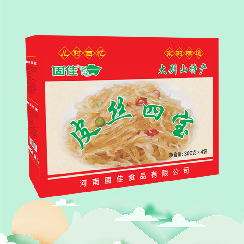 皮絲四寶