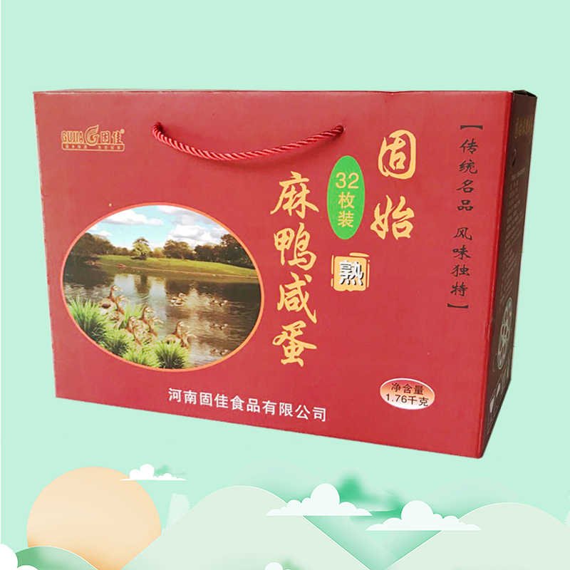 麻鴨鹹蛋-熟.png