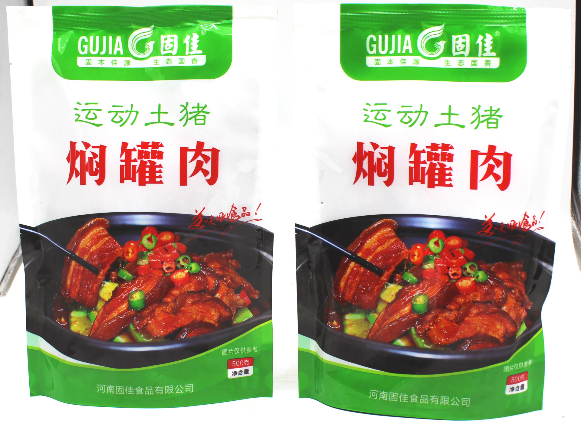 焖罐肉