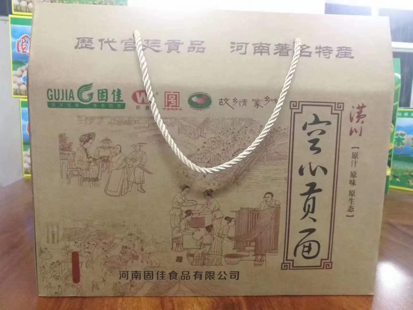 貢面(miàn)